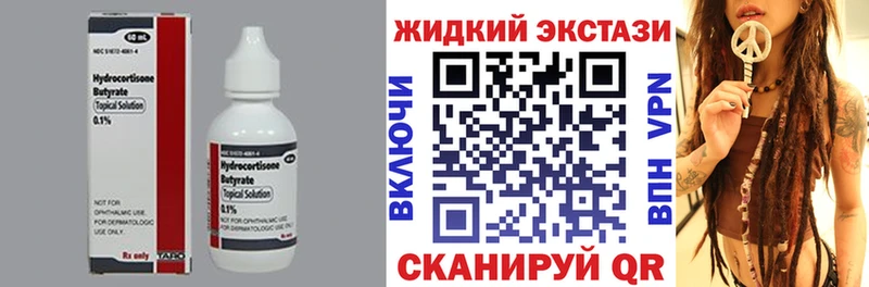 БУТИРАТ оксана  Киренск 