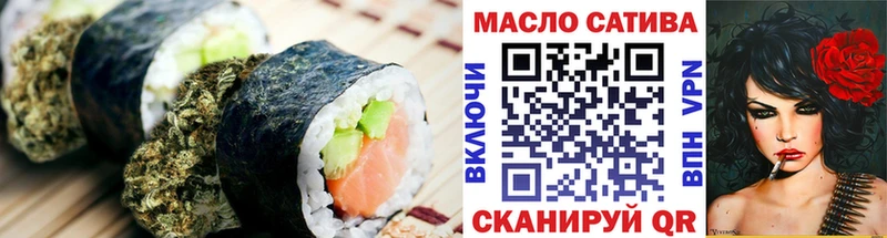 Печенье с ТГК марихуана  как найти   Киренск 