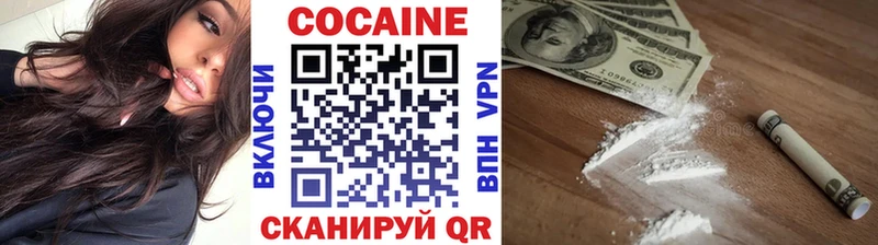 COCAIN Columbia  МЕГА рабочий сайт  Киренск 