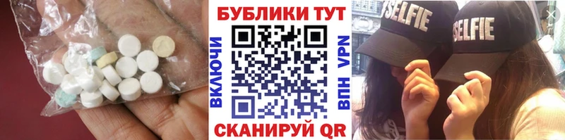 закладки  Киренск  Ecstasy 99% 