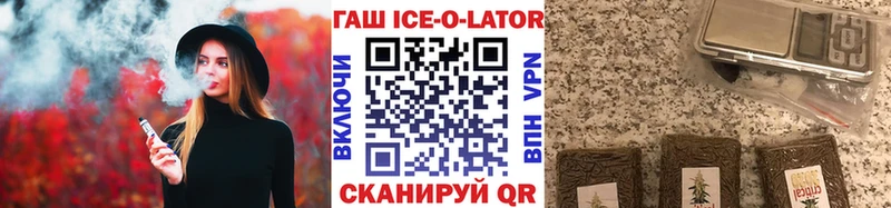 где продают   Киренск  ГАШ 40% ТГК 