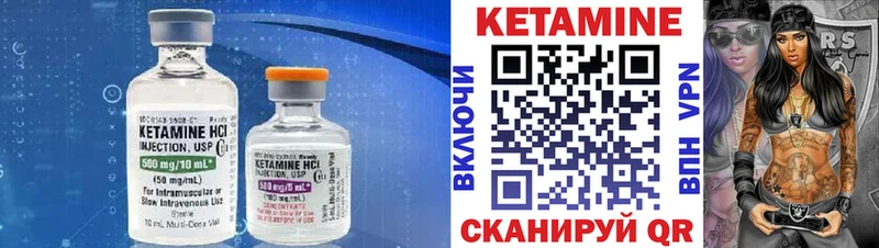 Кетамин VHQ  закладки  Киренск 