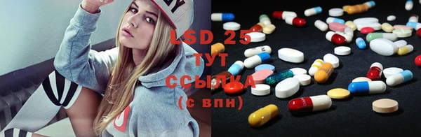 гидра Абинск