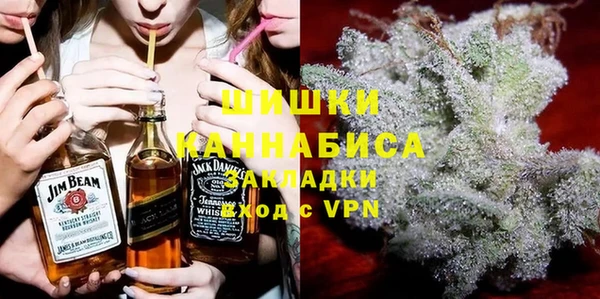 кокаин перу Осташков