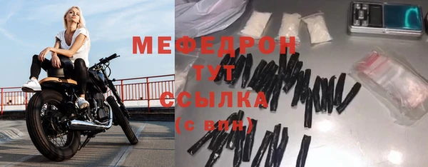 первитин Саяногорск