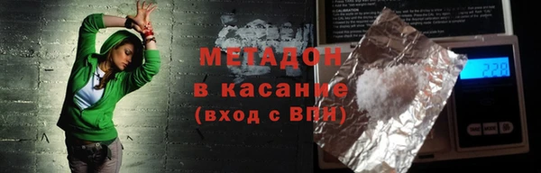 амф Абдулино