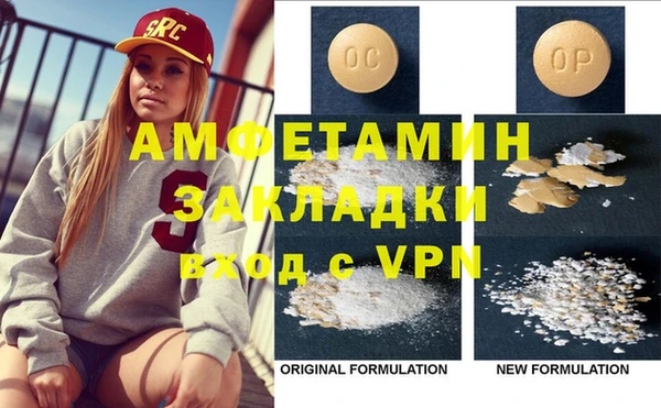 гидра Абинск
