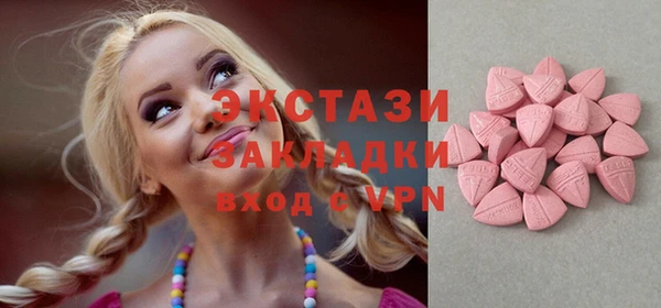 амф Абдулино