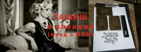 гидра Абинск