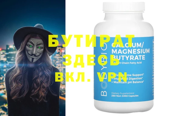 амф Абдулино
