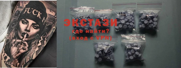 ПСИЛОЦИБИНОВЫЕ ГРИБЫ Абаза