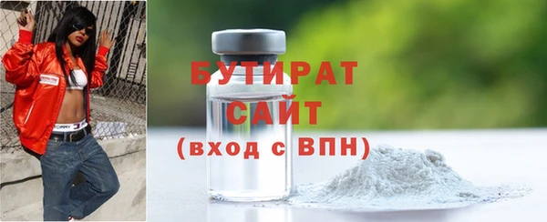 амф Абдулино