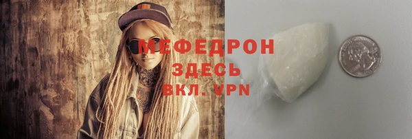 ПСИЛОЦИБИНОВЫЕ ГРИБЫ Абаза