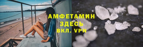 скорость Сафоново