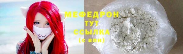 ПСИЛОЦИБИНОВЫЕ ГРИБЫ Абаза