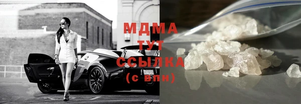 гидра Абинск