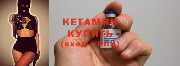 первитин Саяногорск