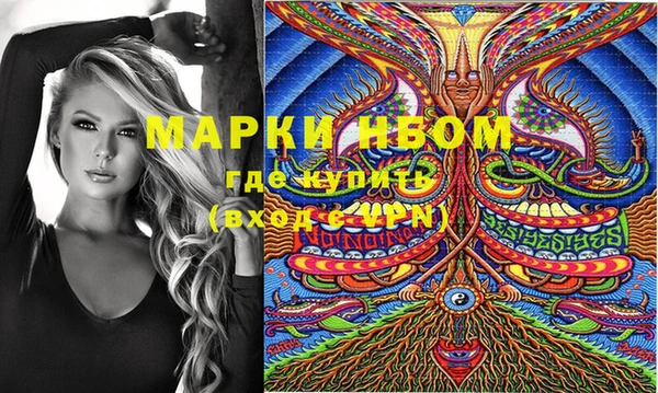 гидра Абинск