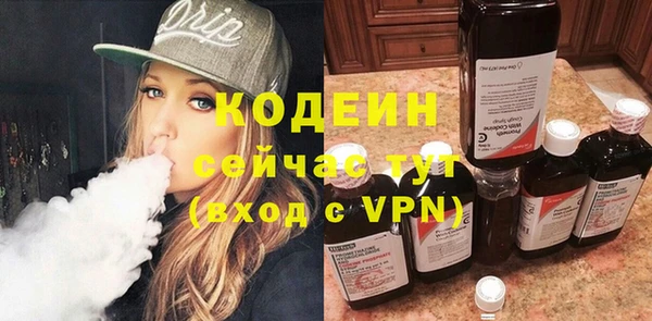 ПСИЛОЦИБИНОВЫЕ ГРИБЫ Абаза
