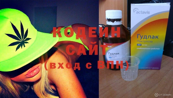 гидра Абинск