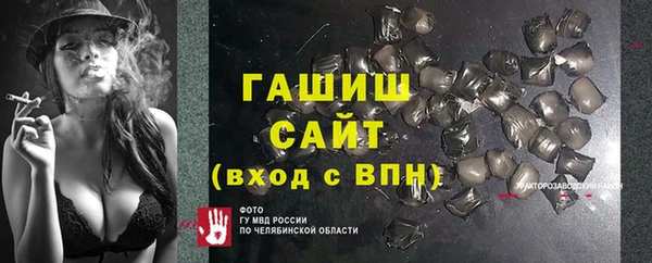 ПСИЛОЦИБИНОВЫЕ ГРИБЫ Абаза