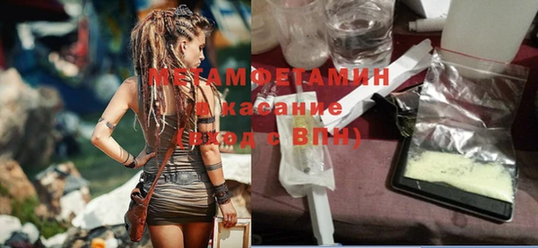 ПСИЛОЦИБИНОВЫЕ ГРИБЫ Абаза