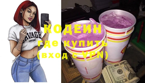 ПСИЛОЦИБИНОВЫЕ ГРИБЫ Абаза