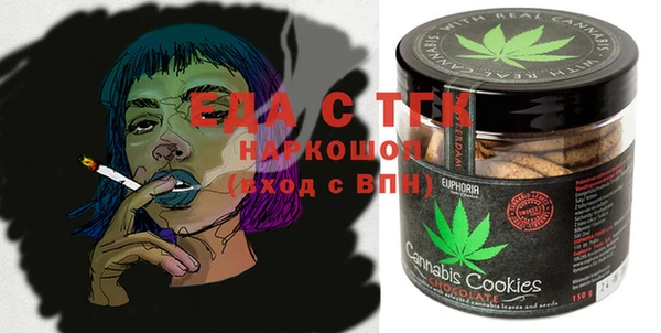 скорость Сафоново