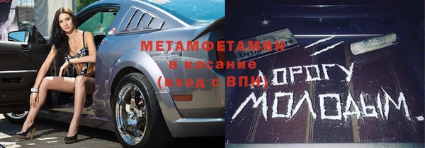 амф Абдулино