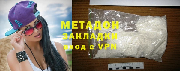 амф Абдулино