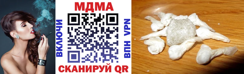 MDMA молли Киренск
