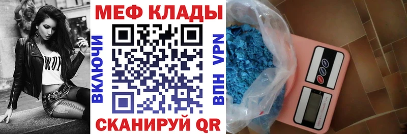 МЕФ кристаллы  Киренск 