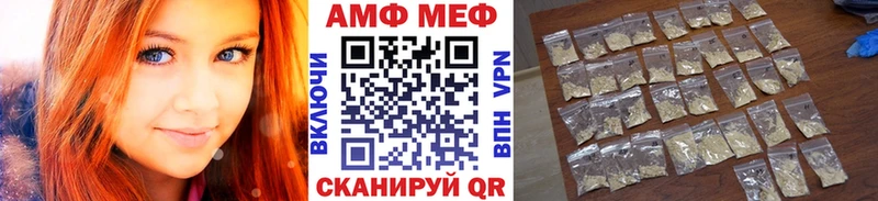 МЕТАМФЕТАМИН Methamphetamine  ссылка на мегу ONION  Киренск 