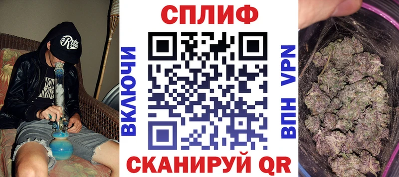 omg зеркало Киренск Бошки Шишки White Widow